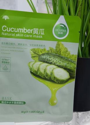 Малююча тканина-концентрат з огірком, медом, алоэ вера, 30г1 фото