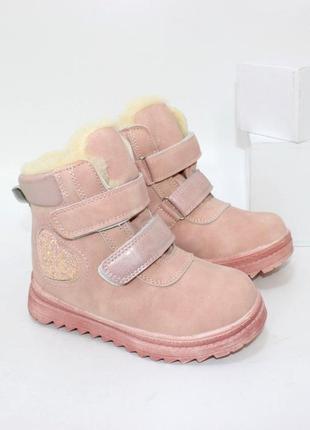 Ботинки зимние для девочек на молнии и липучках

теплые в розовом цвете.