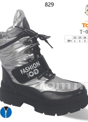 Зимові термоцi черевики, дутики том м t-0303-h. зимове взуття tom m