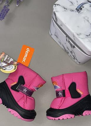 Сапожки зимние