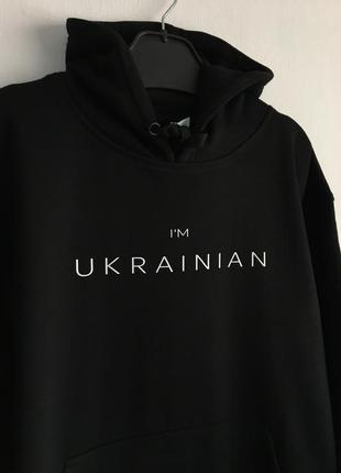 Худі i’m ukrainian 🇺🇦