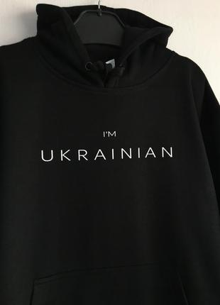 Худі i’m ukrainian 🇺🇦