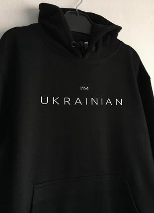 Худі i’m ukrainian 🇺🇦