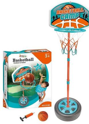 Баскетбольный набор для мальчика lq1904
