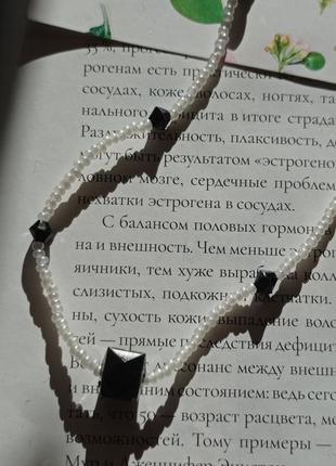 Мінімалістичне намисто кольє