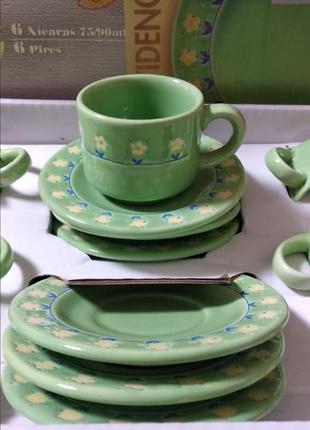 Сервиз супер