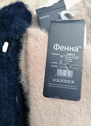 Мужские носки норка термо, зимние. размер 41-47