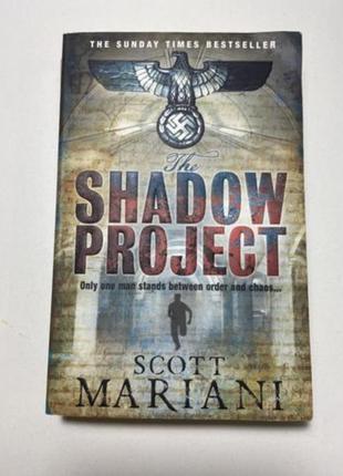 Книга англійською b1-b2 англ мова книги the shadow project scott mariani
