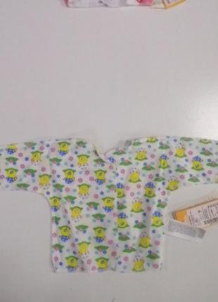 Розпашонка дитяча тонка