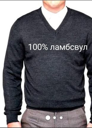 100% елітна шерсть меланж джемпер з v-подібним вирізом