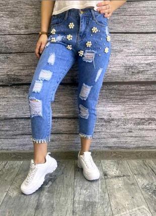 Классные рваные коттоновые джинсы декорированы жемчужинами