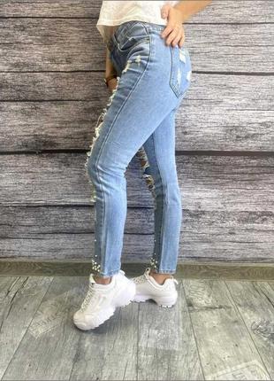 Класні рвані джинси лекоровані перлинками2 фото