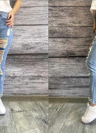 Класні рвані джинси лекоровані перлинками3 фото