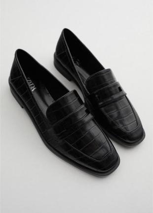 Лофери  zara