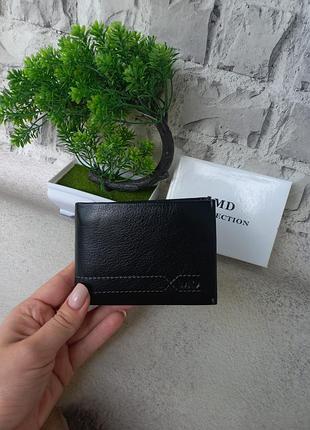 Мужской кожаный кошелек портмоне кожаное