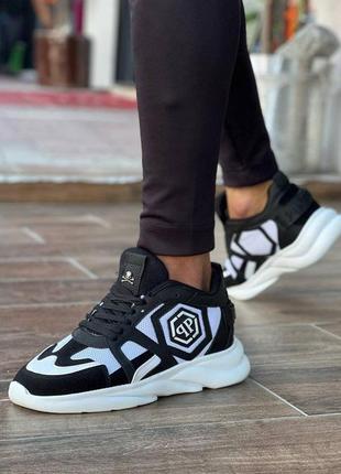 Philipp plein black white, кросівки чоловічі філіп плеін, кроссовки мужские демисезонные