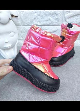 Яскраво малиново-перламутрова новинка