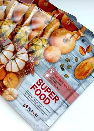 Eyenlip super food pumpkin mask тканинна маска для обличчя з гарбузом корея