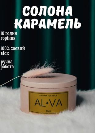 Соевая аромасвеча alva premium деревянный фитиль ручная работа