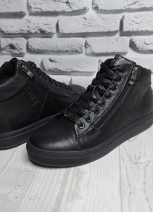 Теплі черевики спортивні,кеди шкіряні чорні зимові чоловічі (филип плейн) для чоловіків,зручні,комфортні,стильні