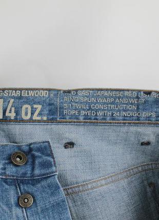 Лімітовані джинси g-star 5620 elwood x 14oz red listing denim2 фото