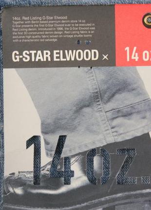 Лімітовані джинси g-star 5620 elwood x 14oz red listing denim4 фото