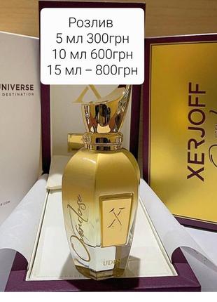 Miss dior 150 ml blooming boquet оригінал
парфуми