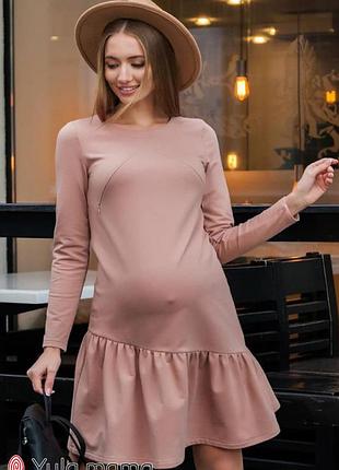 Платье для беременных и кормящих с оборкой из теплого трикотажа с начесом