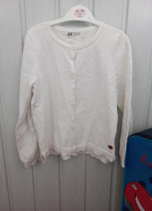 Кофта на пуговках, кардіган