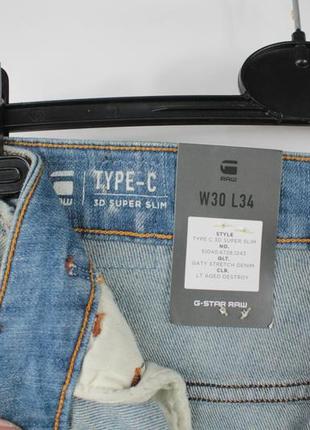 Стильні джинси g-star raw type c 3d super slim6 фото