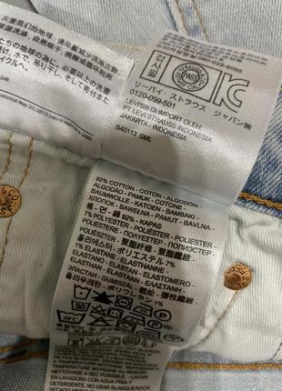 Джинси чоловічі levi’s6 фото