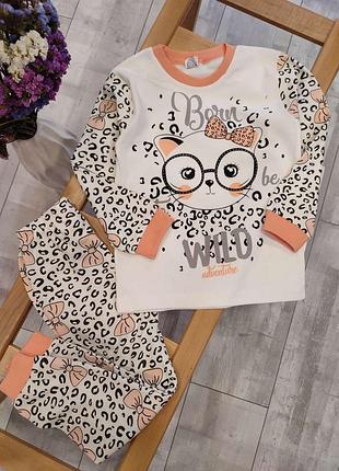 Тепленька піжама