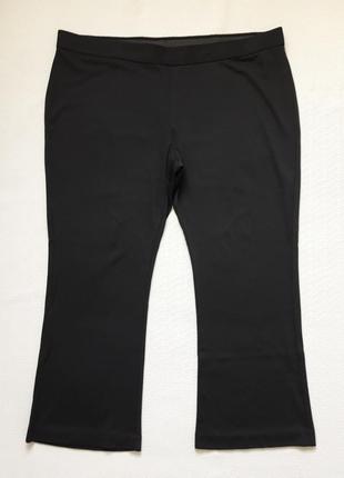 Бесподобные трикотажные стрейчевые брюки с небольшим клёшем супер батал высокая посадка m&s