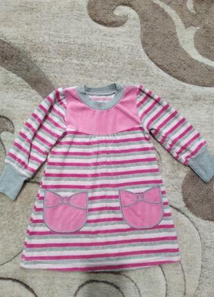 Сукня для дівчинки