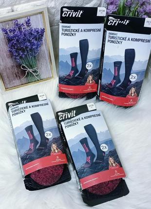 Термо носки спортивные