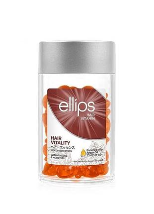 Вітаміни для волосся ellips hair vitamin hair vitality with ginseng & honey oil 50 капсул