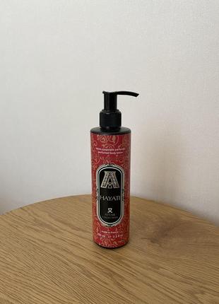 Парфюмированный крем, лосьон для тела