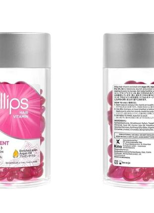 Вітаміни для волосся "терапія для волосся" з олією жожоба ellips hair vitamin hair treatment with jojoba oil 50 капсул