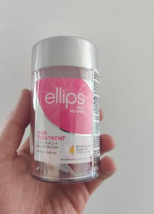 Вітаміни для волосся "терапія для волосся" з олією жожоба ellips hair vitamin hair...
