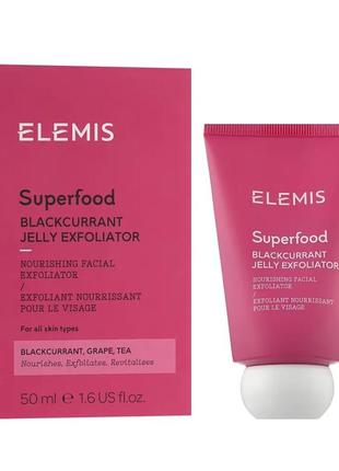 Ексфоліант–желе з ензимами чорної смородини elemis superfood blackcurrant jelly exfoliator 50 мл