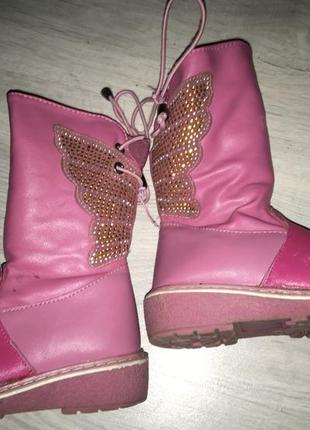 Сапожки зимові