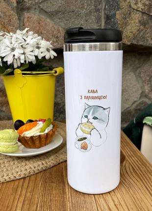 Термочашка, термокружка