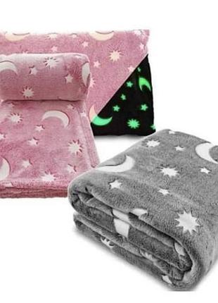 Плед,який світиться у темряві