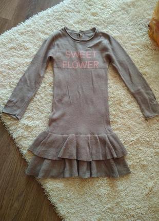 Сукню la redoute (франція)