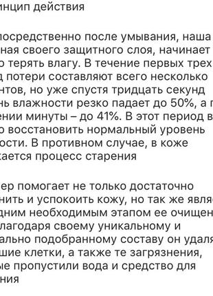 Тонер 2