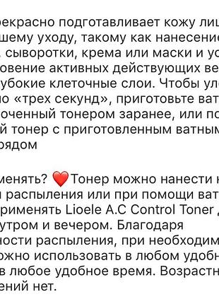 Тонер 3