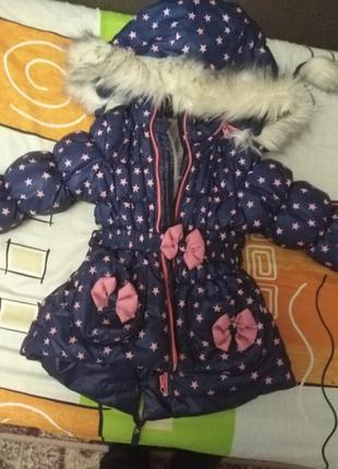 Костюм зимний