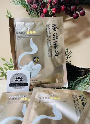 Зволожуюча маска з гіалуронової кислотою one spring silk mask