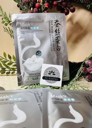 Зволожуюча омолоджуюча маска для сухої шкіри one spring silk mask 17 грн