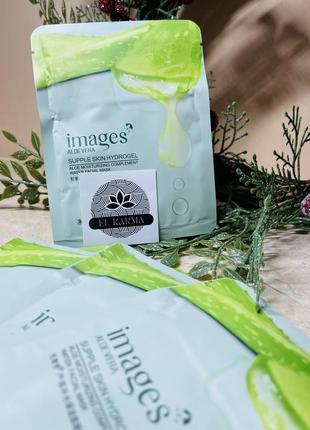 Images 30ml vera заспокійлива тканинна маска з алое вера